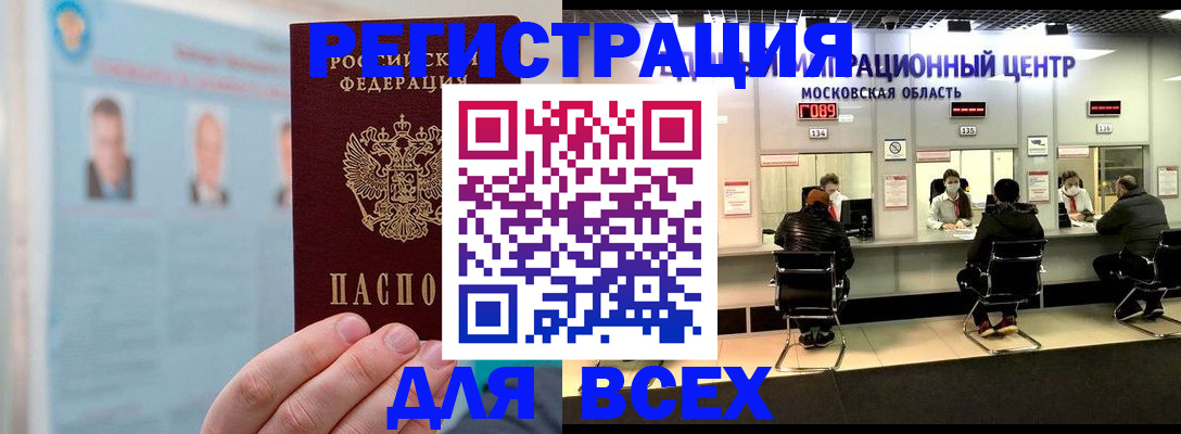 форма 3 в Ковдоре