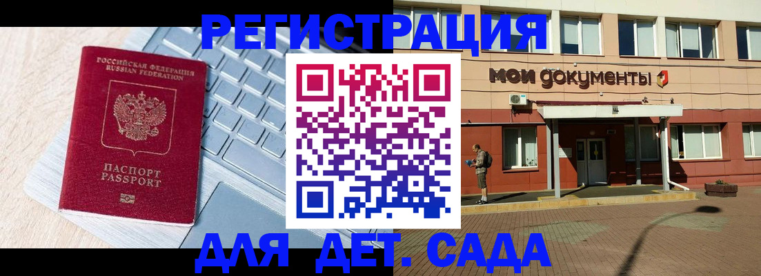 временная регистрация в квартире в Ковдоре